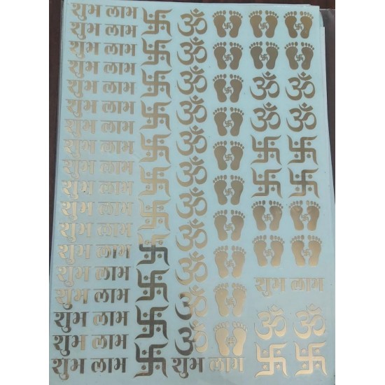 Shubh Labh Metal Foil